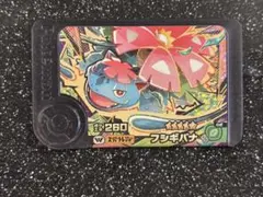 ポケモンフレンダ　スーパートレジャー　メガフシギバナ　メガシンカ