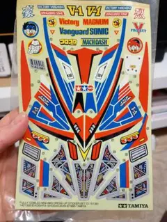 TAMIYA V-1 V1 Victory MAGNUM ステッカー
