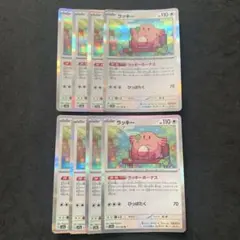 ラッキー　ラッキーボーナス　8枚　③