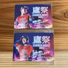 ソフトバンクホークス 鷹祭 SUMMERBOOST カード