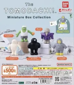 The TOMODACHI！ ミニチュア ボックス コレクション 全5種 ガチャ
