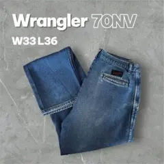 USA製 ラングラー 70NV 90s ルーズデニム W33 L36 ツータック