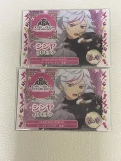 キンツア プリパラ トモチケ 大江戸シンヤ 2枚セット