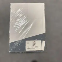 ちぎって使えるラベル作成シート A4 3枚入り