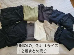 【レディース】UNIQLO, GU Lサイズ 12着セット