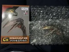 フリューくじ　ジュラシックワールド　C賞マグネットフィギュア　ケツァルコアトルス