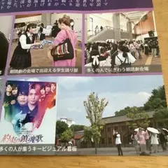 朗読劇 約束の美しき歌 ポスター