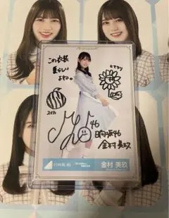日向坂46 君しか勝たん　直筆サイン入りCD 当選書付き 日向坂46 君しか勝たん 直筆サイン入りCD 当選書付き本当に