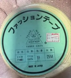 ファッションテープ 黄色