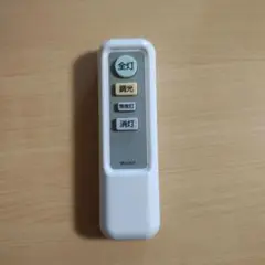 ニトリ純正　照明用リモコン　IRLCM11