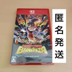 Switch2専用ソフト＊ドンキーコング バナンザ