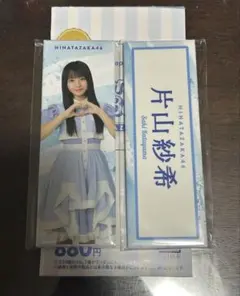 Item thumbnail for item e6055361-4d56-4eee-b0f3-2cf6ec8d2d47