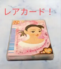 【激レア】ラブandベリー ラブベリ ローソン版 カード 23枚 バラ売り
