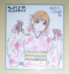 映画 ヴァージン・パンク 入場者特典 第3弾 ミニ色紙風イラストカード