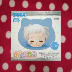 約束のネバーランド おひるねこモアプラスフィギュア ノーマン
