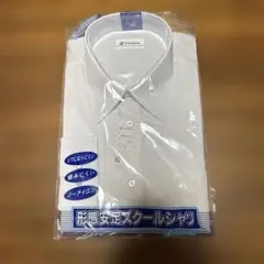 KANKO KN4210 スクールシャツ サイズ180 長袖