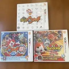 妖怪ウォッチ真打