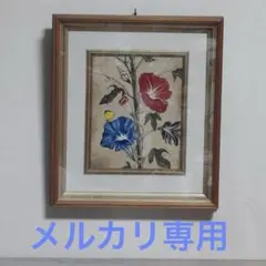 Item thumbnail for item 4b3f110b-c7fc-4de0-9079-b92ee3e0a2b2