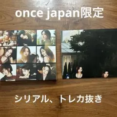 TWICE ENEMY ONCE JAPAN限定盤