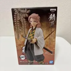 Item thumbnail for item 0121fdcf-390b-428e-9186-a01b0601c995