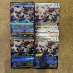 最安　新品未使用　メガユキノオーex 4枚