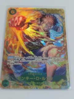 ワンピカード　受け継がれる意志　ＯＰー１３ シークレット３種ルフィ＆エース＆サボ