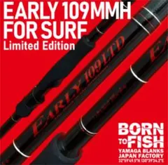 EARLY109MMHリミテッド ヤマガブランクス
