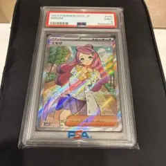 ミモザ　SR