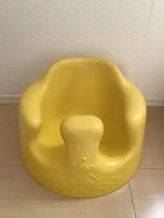 Bumbo 子供用チェア 黄色