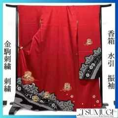 Item thumbnail for item 47e08dcf-4dcc-4956-945e-70327a74de22