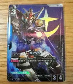 ガンダム RX-78-2 LR+ st01-001 パラレル ボーナスパック
