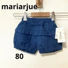 【新品未使用】ベビー服　かぼちゃパンツ　ショートパンツ　インディゴ　80サイズ