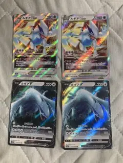 ポケモンカードルギアv vstar 各2枚　079/098 080/098