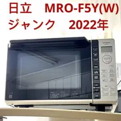 2025年最新】mro-f5yの人気アイテム - メルカリ