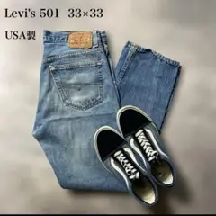 Item thumbnail for item f99b3bfb-08ec-4795-9838-5381eae51026