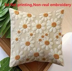 【クッションカバー】デイジー　花柄　刺繍風プリント