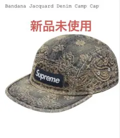Supreme Bandana Jacquard Denim Camp Cap