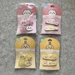 ちいかわ　シェイクヘアポニー ２Ｐヘアゴム ヘアピンセット