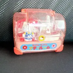 ハローキティ キティちゃん レトロ プチルーム ハウス おもちゃ