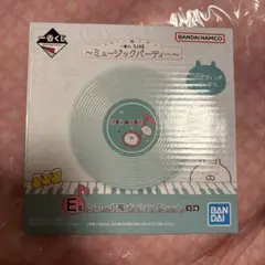 【6時間限定価格】うさまる