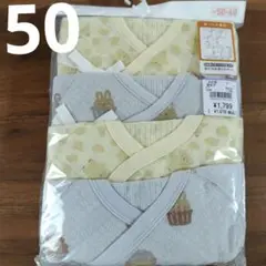 新品新生児肌着セット　50〜60