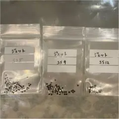 ①スワロフスキー ジェット 3パックセット