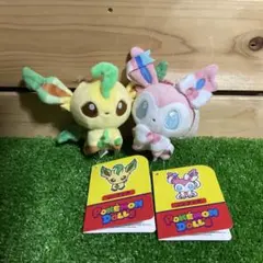 ポケモンドールズ　マスコット　ニンフィア　リーフィア　セット　ぬいぐるみ