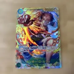 受け継がれる意志 ルフィ sec