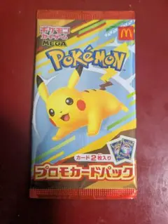 【未開封】ポケモンカード　マック　ハッピーセット