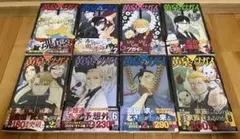 黄泉のツガイ 1-8巻セット　荒川弘　初版　帯付　美品