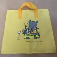 こぐまちゃん　手提げバック