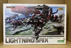 コトブキヤゾイド【ライトニングサイクス】未開封未組立