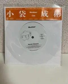 小袋成彬　butter/gaia 7inch レコード