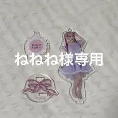 齋藤樹愛羅　アクスタ